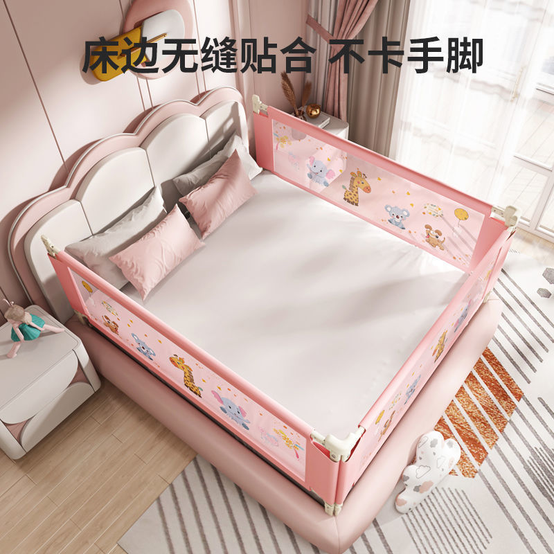 床围婴儿床围栏防摔床护栏宝宝床边儿童安全防掉挡板一面三面通用|ru