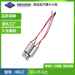 �S��ֱ�N0612�o�ۃx��Ħ늙C �oϥ��Ħ��늙C ���Ӿ������؛