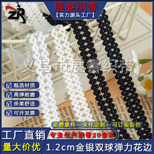 1.2CM�pë����y�z�����~�z�玧 �ֹ�DIY����Ů�b�ɾo�� �ڰ׬F؛