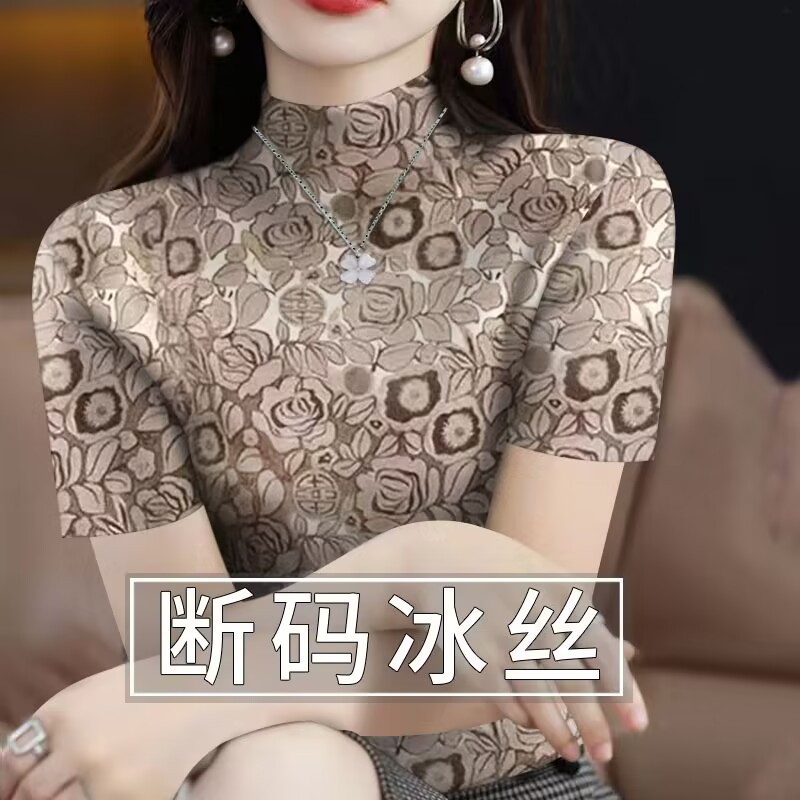 5959#하프 터틀넥 [커피컬러/고급버전] 반팔탑
