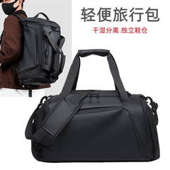大容量カジュアルクロスボディトラベルバッグ乾湿分離ダブルバック荷物バッグ多機能ポータブルフィットネスバックパック