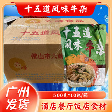 ʮ���ţ�� ��ʽ����ţ�� ���ȼ�ʳ��ʳţ�� ��ţ��ţ��ţ��ţ��