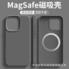 Carbon gray [with packaging box + label]