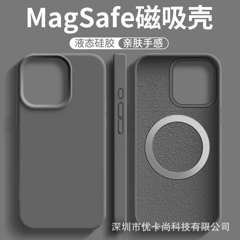 실리콘 핸드폰 케이스 (Apple) 아이폰 17 Pro Max — MagSafe 호환, 액상 실리콘 보호