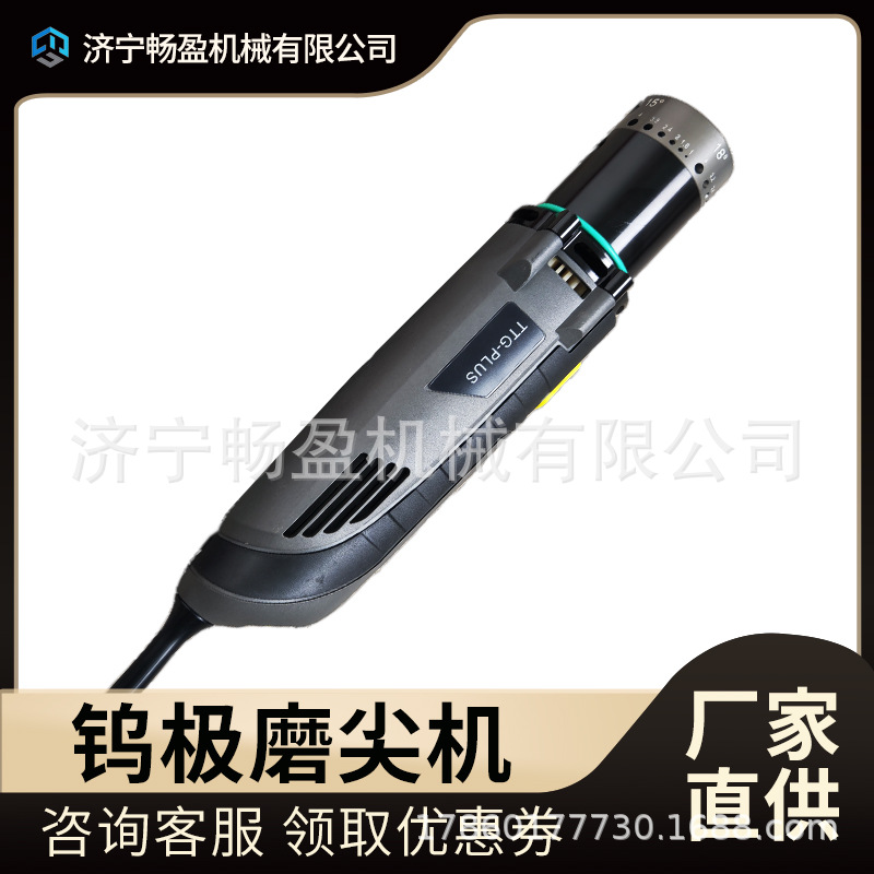 钨针打磨机 氩弧焊钨极磨削机 TTG钨棒氩弧焊磨钨电极平口切断