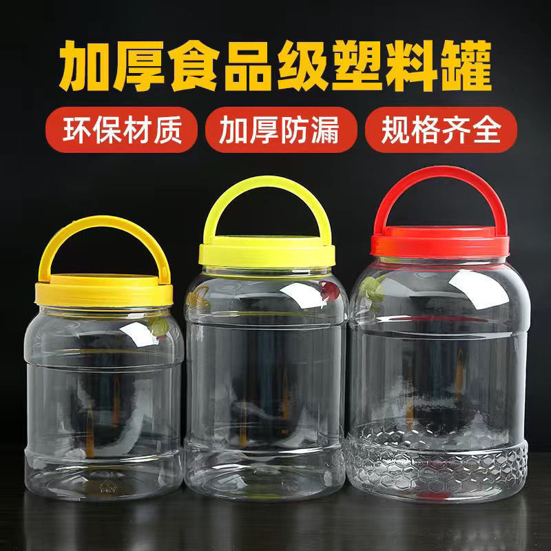 Plastic Jars for Bean Paste, Set of 5kg Plastic Jars, Food-Grade Plastic Jars with Lids, Thickened Transparent Sealed Containers, Honey Bottles