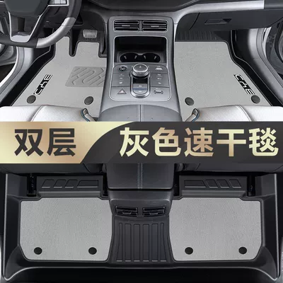 Hybrid Version Upper Floor Environmentally – Universal Foot Pad