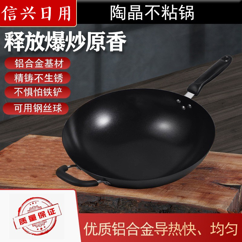 하드 세라믹 크리스탈 비 스틱 웍 라운드 가정용 가스 스토브 무연 녹슬지 않는 알루미늄 합금 열 전도 빠른