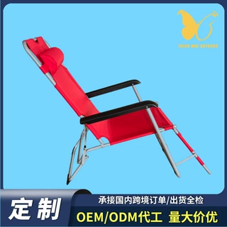 两用躺椅折叠午休简易单人家用休闲便携超轻睡觉午睡趟睡椅折叠椅