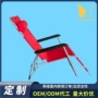 家用单人两用便携折叠椅