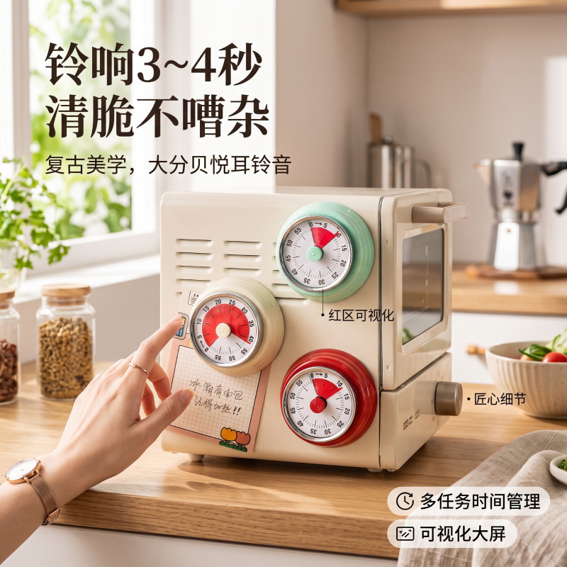 Friendy Mechanical Magnetic Timer Kitchen Reminder Student Self-Discipline Alarm Clock Countdown Timer for Study Use Friendy Mechanical Magnetic Timer Kitchen Reminder Student Self-Discipline Alarm Clock Countdown Timer for Study Use