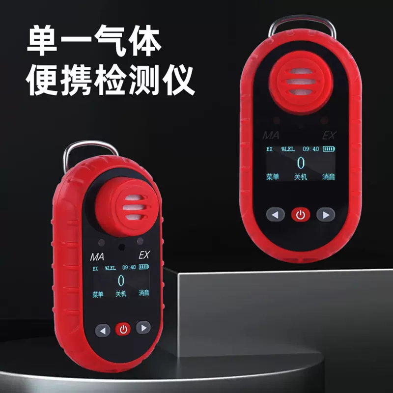 单一气体检测仪可燃有毒有害气体报警仪便携式矿用氧气测定器