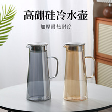 新款微光轻奢玻璃冷水壶家用大容量耐高温防烫泡茶壶客厅果汁壶