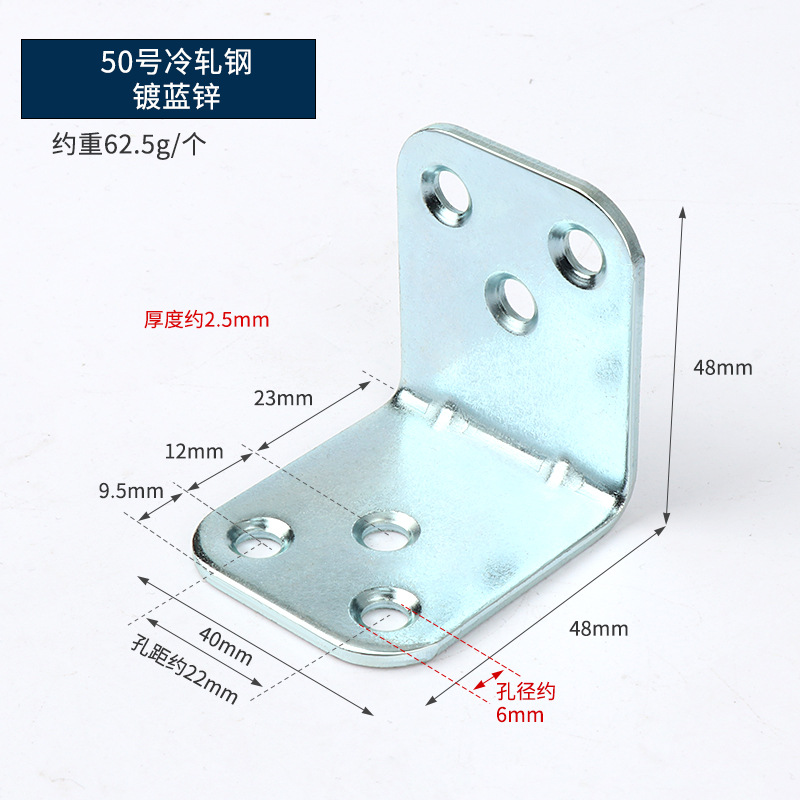 Código de ángulo engrosado 90 grados conectores de muebles en forma de L soporte de soporte fijo de lámina recta negro chapado en zinc blanco código de ángulo