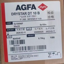 ���l�ۿ˰l�t���zƬ 8X10 Ҏ�� DT5B  �gӭǢՄ   ȫ���l؛