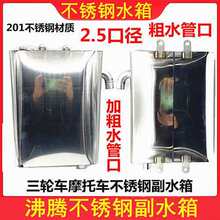 Ħ����݆܇ˮ�丱ˮ��ˮͰ�ߜ�ˮ��ѭ�h��sˮ�ز��P䓼Ӻ�