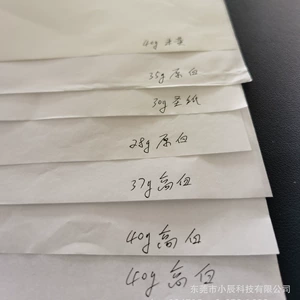 Коран, Библейская бумага, бумага для словаря, 40 г, 45 г, 50 г, 55 г, оригинальный белый, белый, бежевый рулонный лист