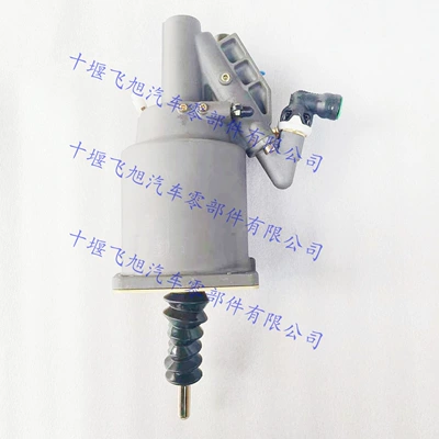 Mufta (ilişmə) işçi silindri clutch booster sub-pump