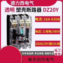 ͸⚤·DZ20Y-100T/225T/400T/630T/3300͸_