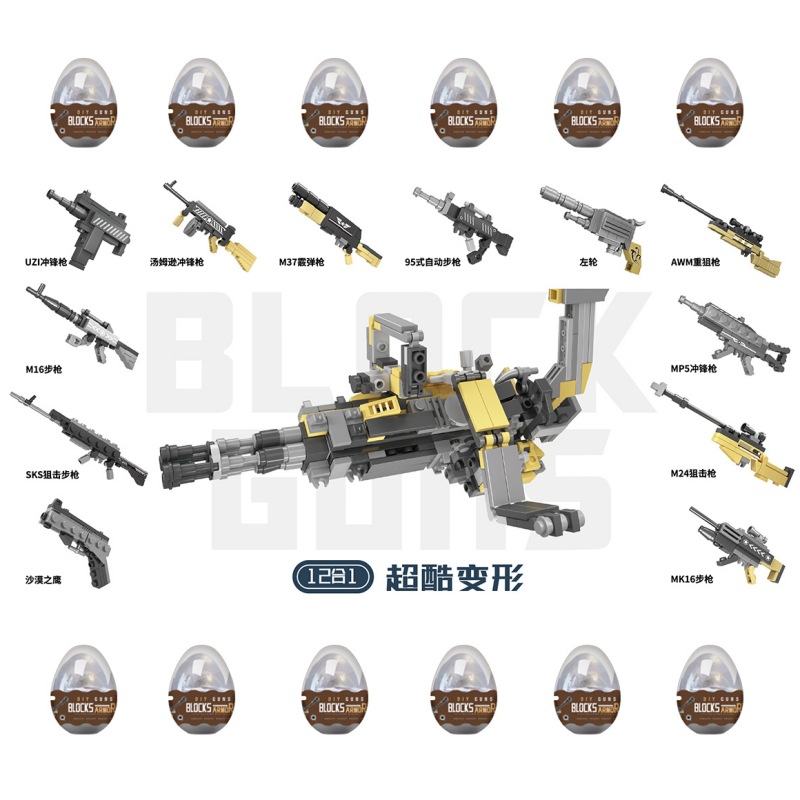 Partículas pequeñas torcidas huevo bloques de construcción huevo de dinosaurio juguete caja ciega niños rompecabezas animal montaje instituciones educativas ayudas didácticas al por mayor