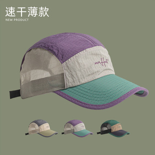 �ļ��ٸɼ����������ñ�Б����\��͸�������W�۷����������ñŮ