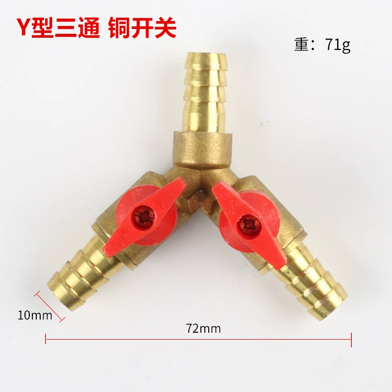 В наличии оптом Y-образный медный Трехходовой переключатель с клапаном Трехходовой соединитель для шланга природного газа 8 мм