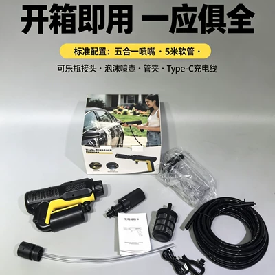 car wash gun, wholesale, Portable car washer