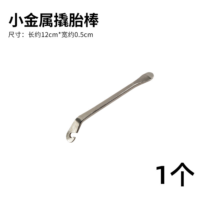 Portable/12cm