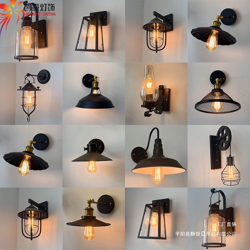 美式工业复古餐厅酒吧北欧仓库铁艺玻璃玄关过道创意单头船坞壁灯