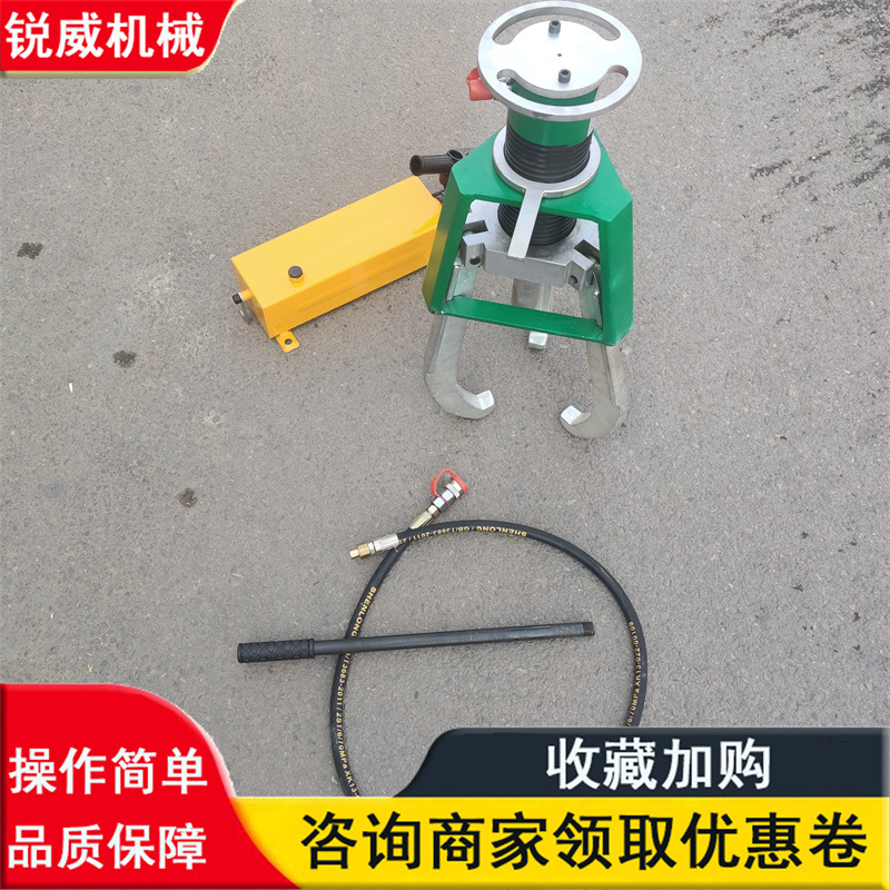 15T三爪液压防滑拉马分离式拉拔器 爪小型拆卸工具防滑拉马