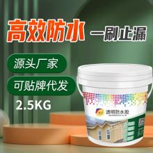 ��͸����ˮ�z����l���g�N�����Ҵu��ˮ��ϩ���⠝��ˮ�T�����l