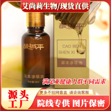 酸碱平dds生物电渗析油润肤开背理疗高渗透疏通经络按摩发热精油