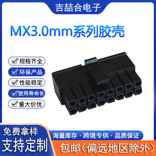 MX3.0�p��16P���i���z�� С5557��̖ �S��ֱ�N ��˗l���B����
