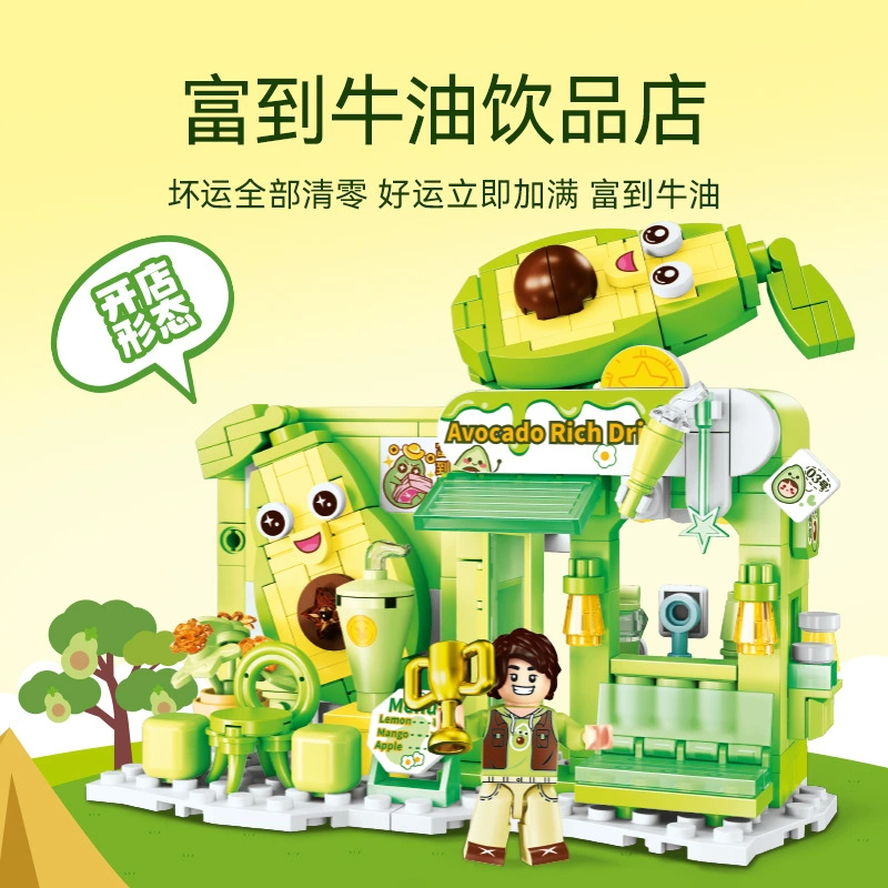 Сенбао 601559-62 Магазин фруктов-блоки сборки совместимый с Lego, детская головоломка