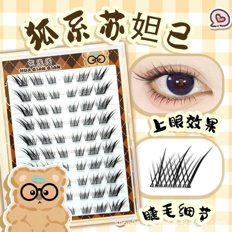 Flower shallow glue-free fox false eyelashes Su Daji eye eyelash book oblique fly glue-free false eyelashes glue-free full series Flower shallow glue-free fox false eyelashes Su Daji eye eyelash book oblique fly glue-free false eyelashes glue-free full series