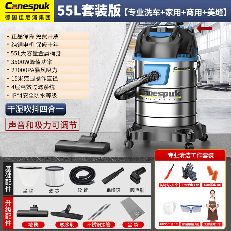 55L [습식 및 건식 블로우] 고급 버전 - 속도 조절 기능 포함