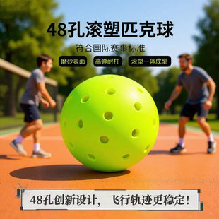 ƥ����PEע�ܝL��pickleball�҃���26��40���N�ƴ��ӹ�ƥ�������l