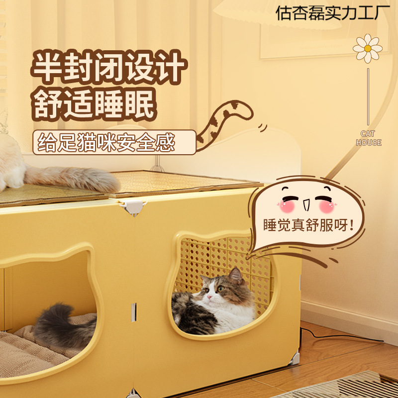 猫窝四季通用封闭式安全感猫窝夏季散热凉快超大号上下铺两层别墅|undefined