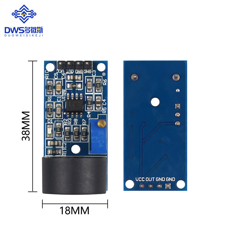 5A量程 单相 交流 有源输出 电流互感器模块 电流传感器