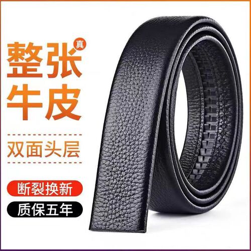 Belt for men, genuine leather, automatic buckle, first-layer cowhide belt, high-end business youth and middle-aged belt, buckle-free trouser belt