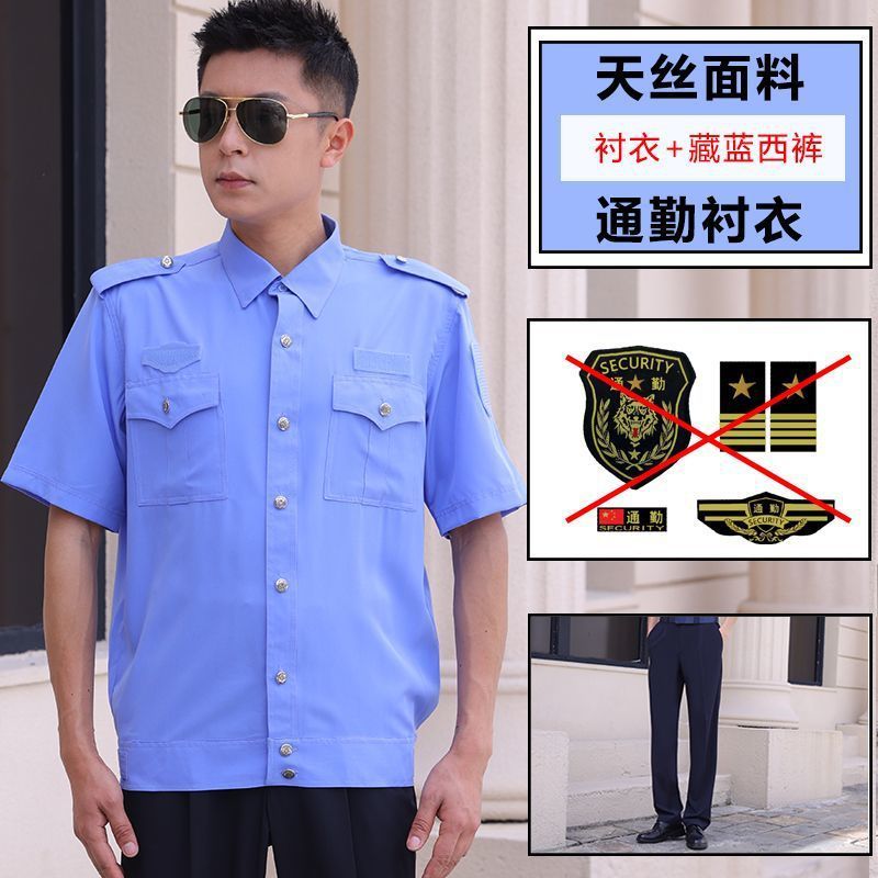 2025 新しいセキュリティ服夏半袖セキュリティスーツプロパティ作業服白ジャケット長袖シャツ|undefined