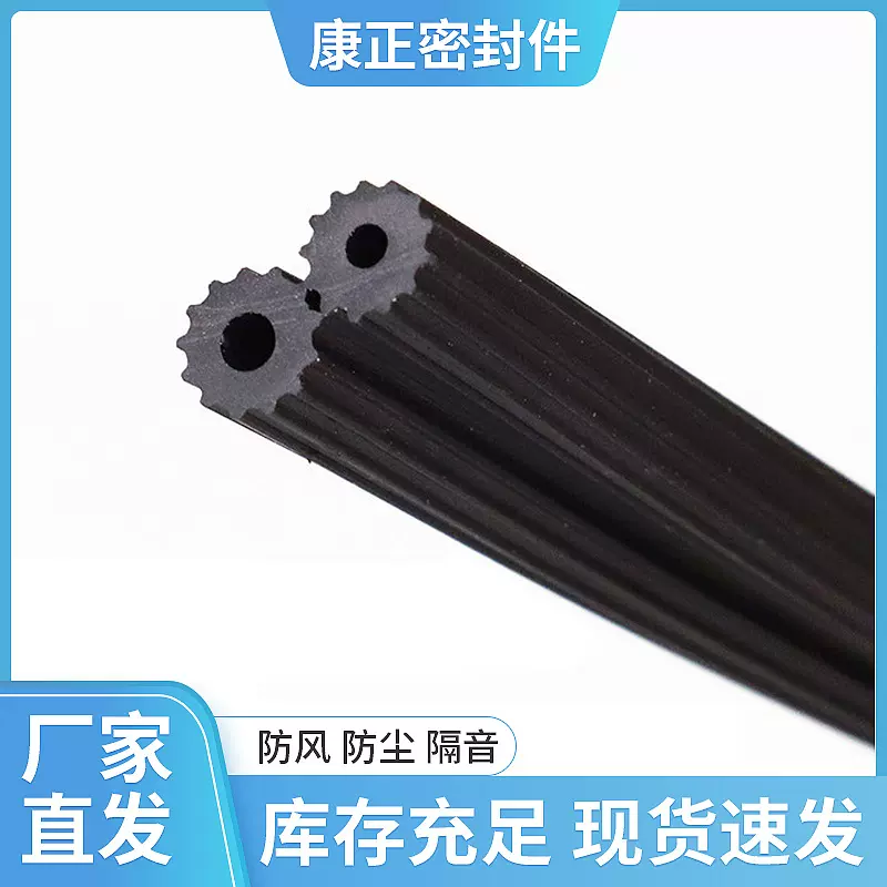塑钢纱窗网压条厂家 白色黑色橡胶防蚊虫密封条隔音降噪纱窗压条
