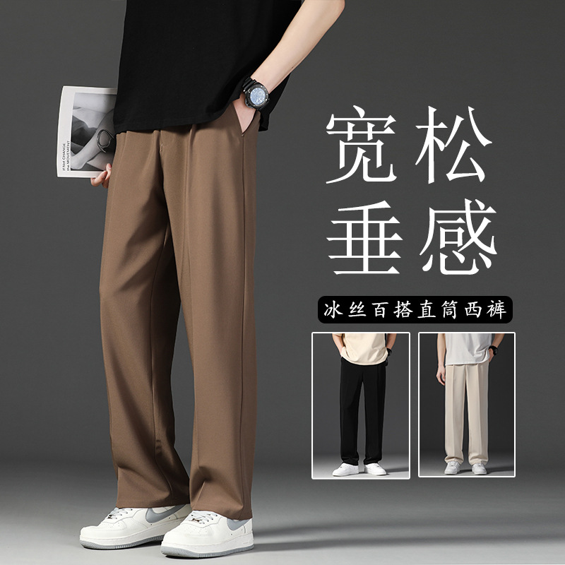 Pantalones de verano sueltos de alto nivel para hombres, pantalones de verano rectos de alta sensación de calles elásticas para hombres, piernas anchas image 4