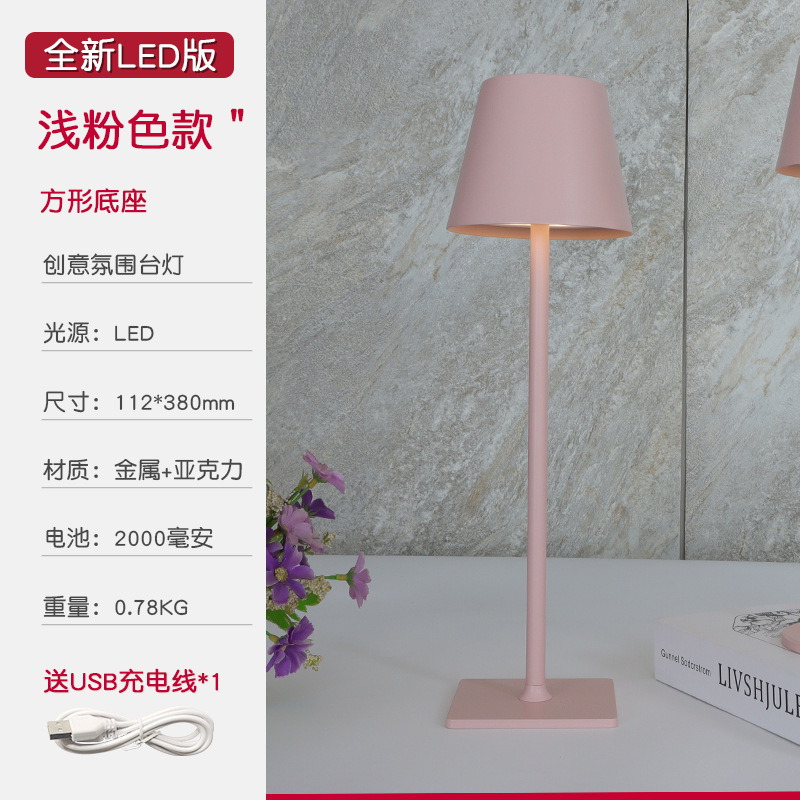 Lámpara de setas de comercio exterior Faro de vino lámpara de mesa de pierna alta decoración vino claro bar atmósfera lámpara de mesa móvil desmontaje lámpara de mesa de metal