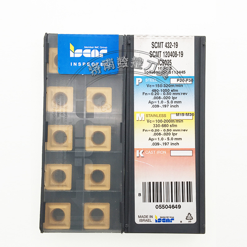 SCMT120408-19--IC9025-(3)