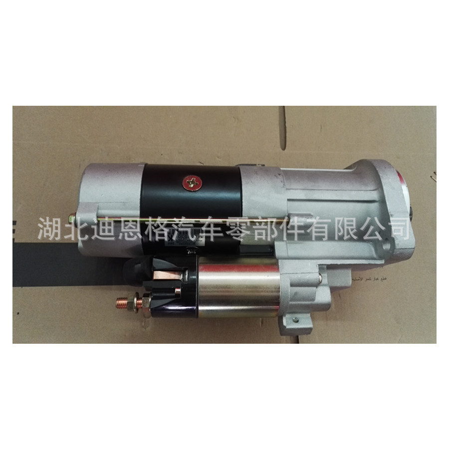 3050484 starter 03050484 starter motor 01183067 starter 01183290 03050484