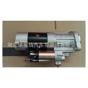 3050484 starter motoru 03050484 01183067 01183290