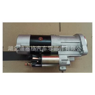3050484 starter 03050484 starter motor 01183067 starter 01183290 03050484