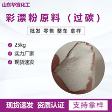 �ջ�����Ư��ԭ��ȥ�nƯ������ ��Ư�����a�û��Aԭ�ϲ�Ư��ԭ��