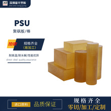 ����ɫPSU�����͸���۴^��������е�̙C��X茼���ӹ�����
